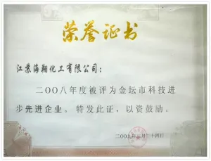 其他证书