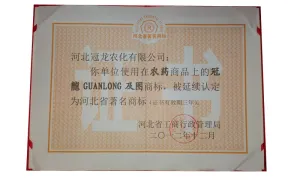 荣誉证书