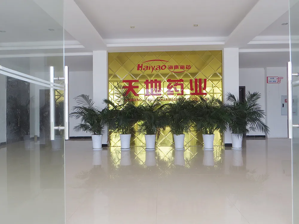 办公区域