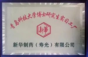其他证书