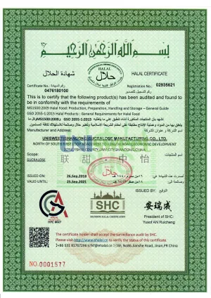 HALAL