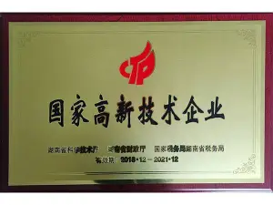 荣誉证书
