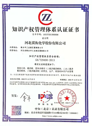 其他证书