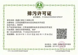 其他证书