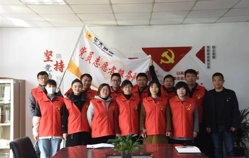 公司活动