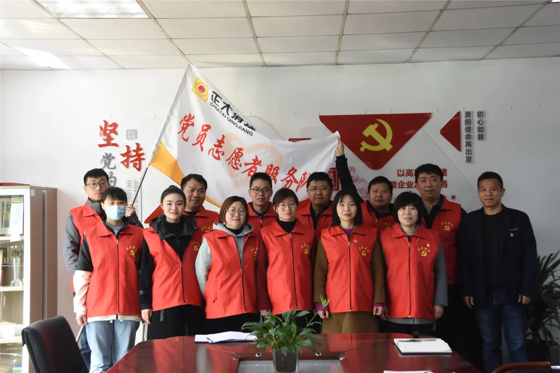 公司活动