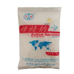 糖精钠/可溶性糖精