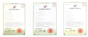 专利证书
