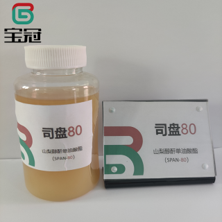 司盘80