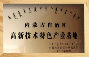 其他证书