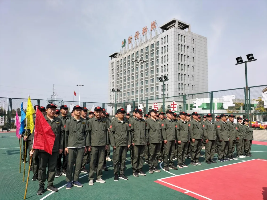 公司活动