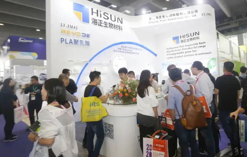 公司参展