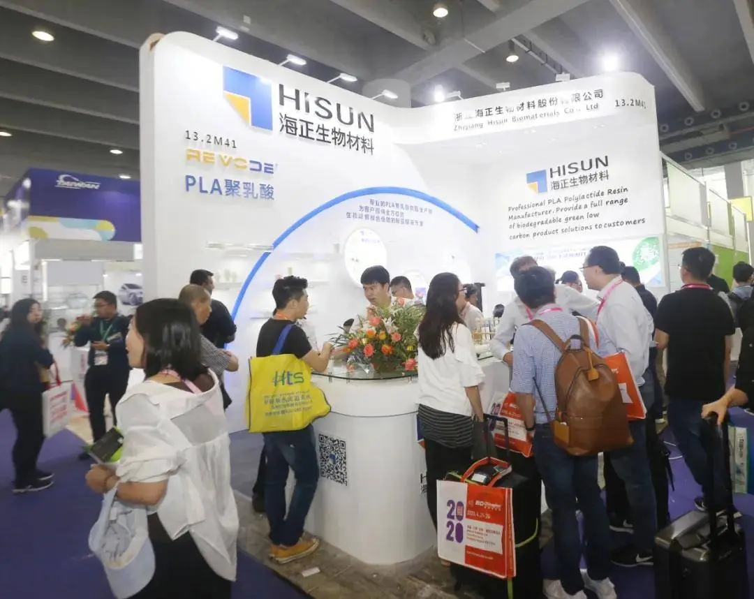 公司参展