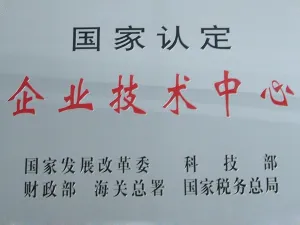 其他证书