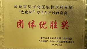 荣誉证书