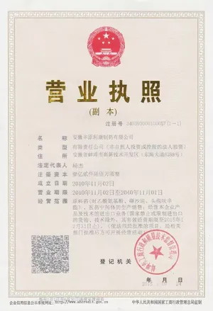 其他证书