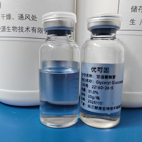 甘油葡萄苷