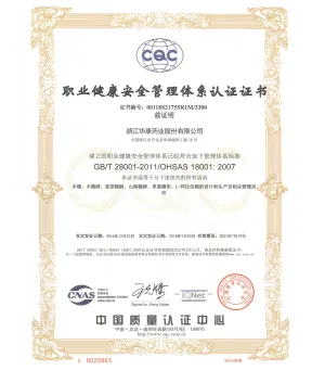 OHSAS