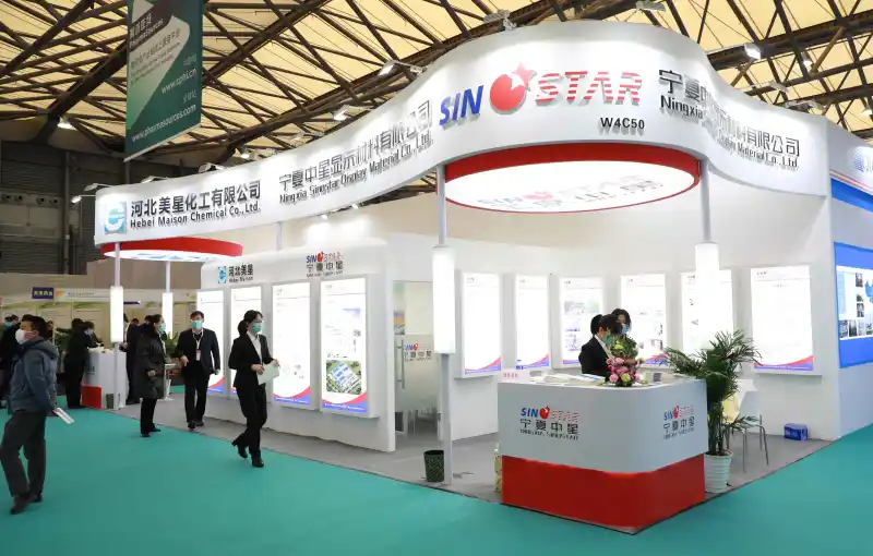 公司参展