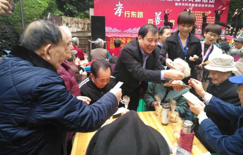 公司活动