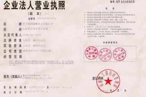 其他证书