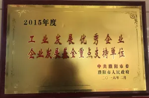 荣誉证书