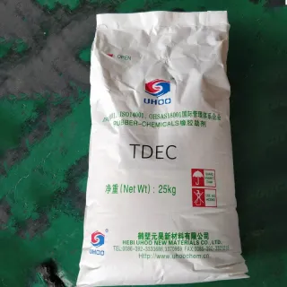 二乙基二硫代氨基甲酸碲TDEC CAS 20941-65-5