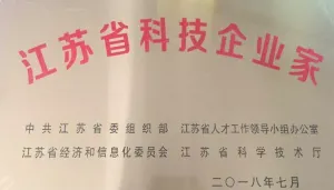 荣誉证书