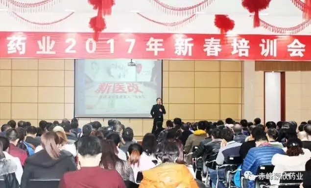 公司活动