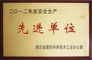 荣誉证书