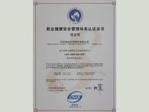 OHSAS