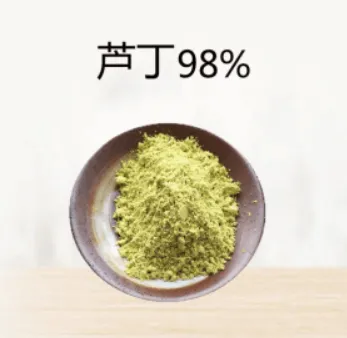 芦丁