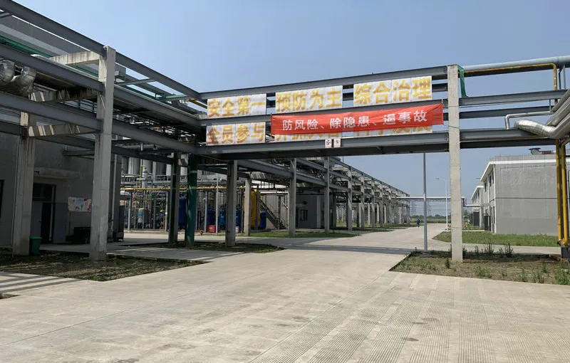 公司参展