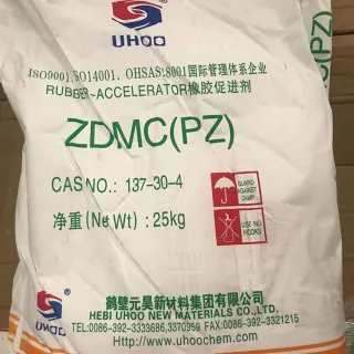 二甲基二硫代氨基甲酸锌ZDMC（PZ）/137-30-4