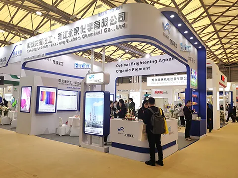 公司参展