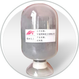 石灰氮
