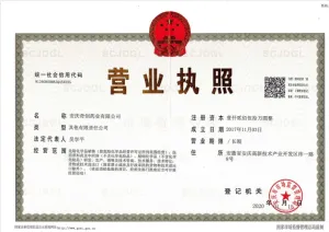 其他证书