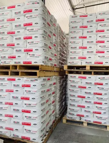 可再分散乳胶粉MS-6070N/6090N