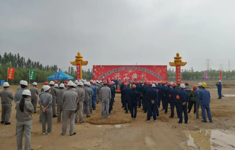 公司活动