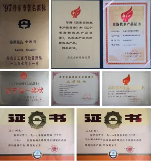 其他证书
