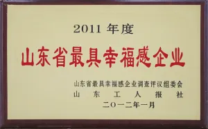 荣誉证书