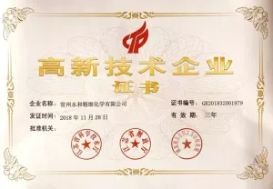 荣誉证书
