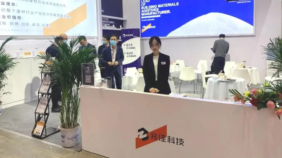 公司参展