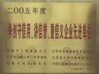 荣誉证书