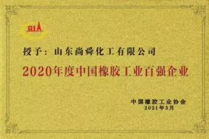 其他证书