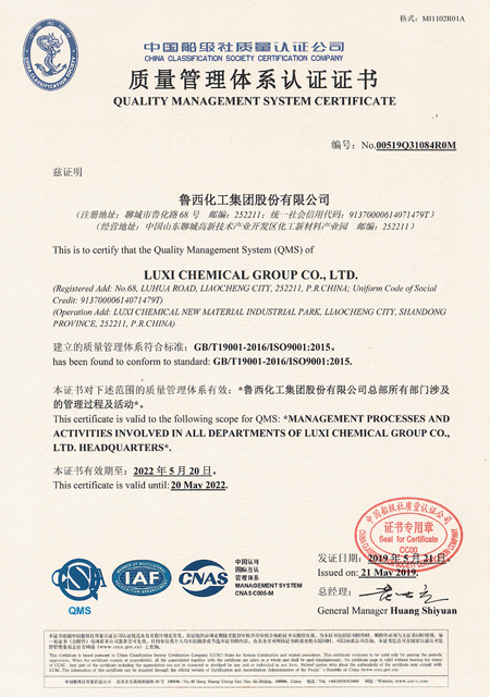 ISO9001(中文)
