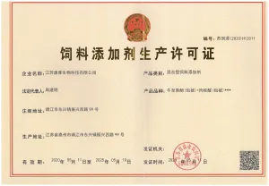 其他证书