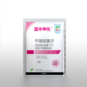 甲基硫菌灵