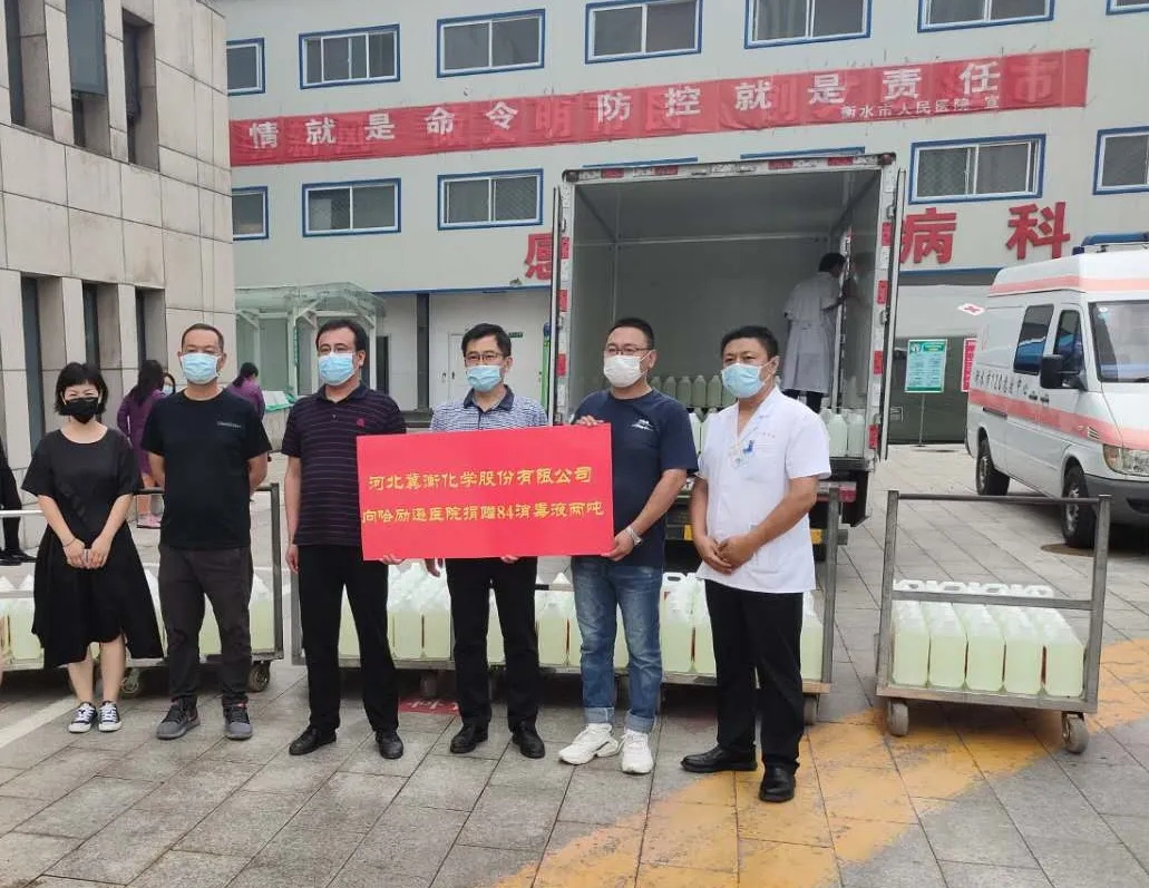 公司活动