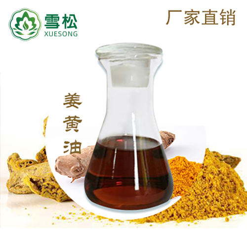 Curcuma Oil